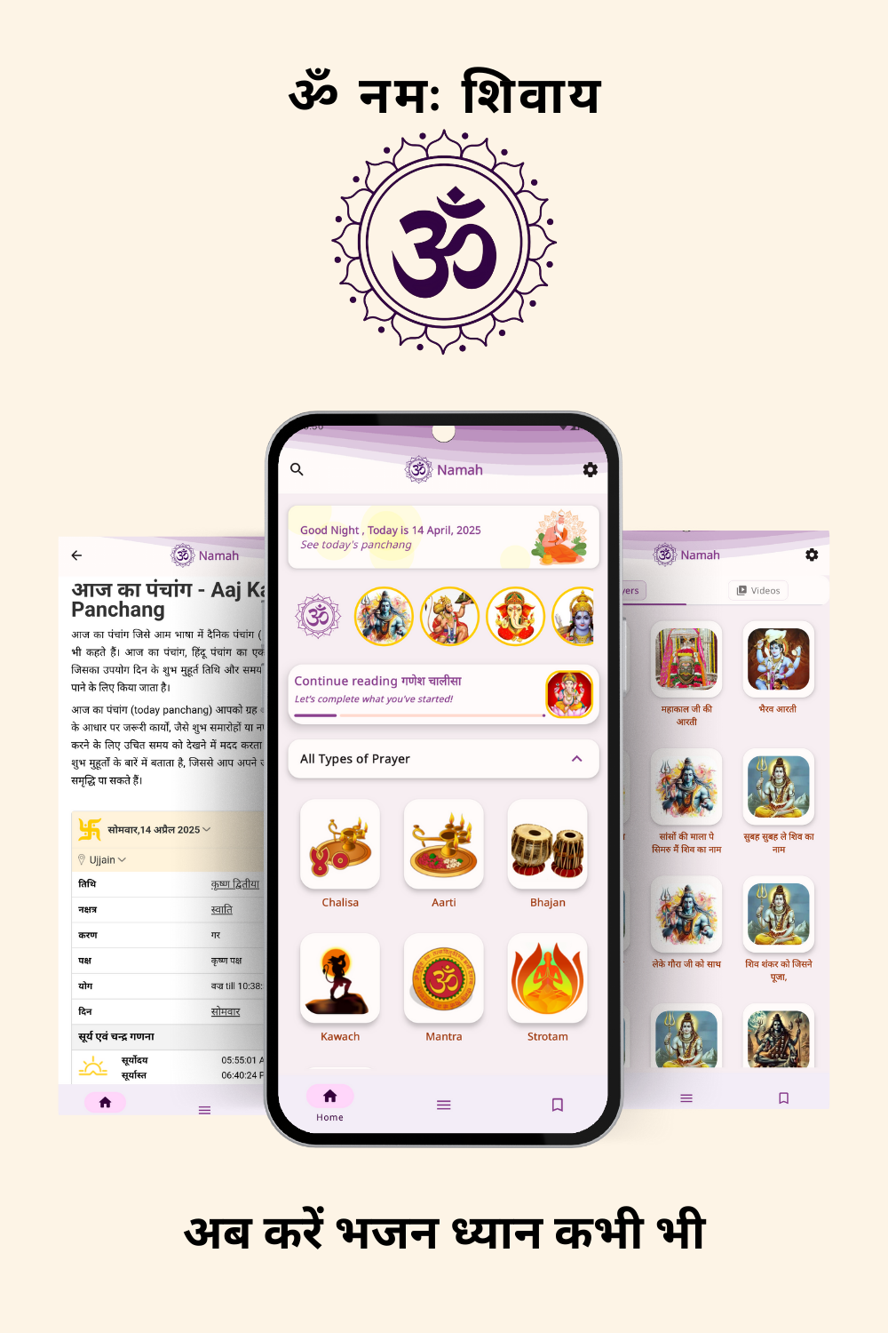 App Screenshot 2