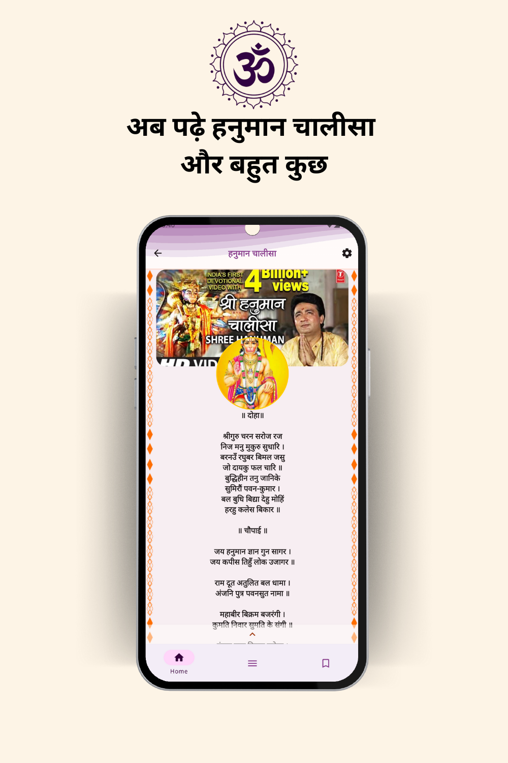 App Screenshot 3