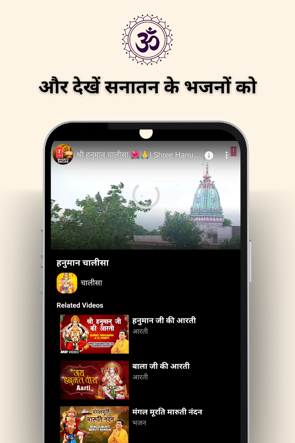 App Screenshot 5