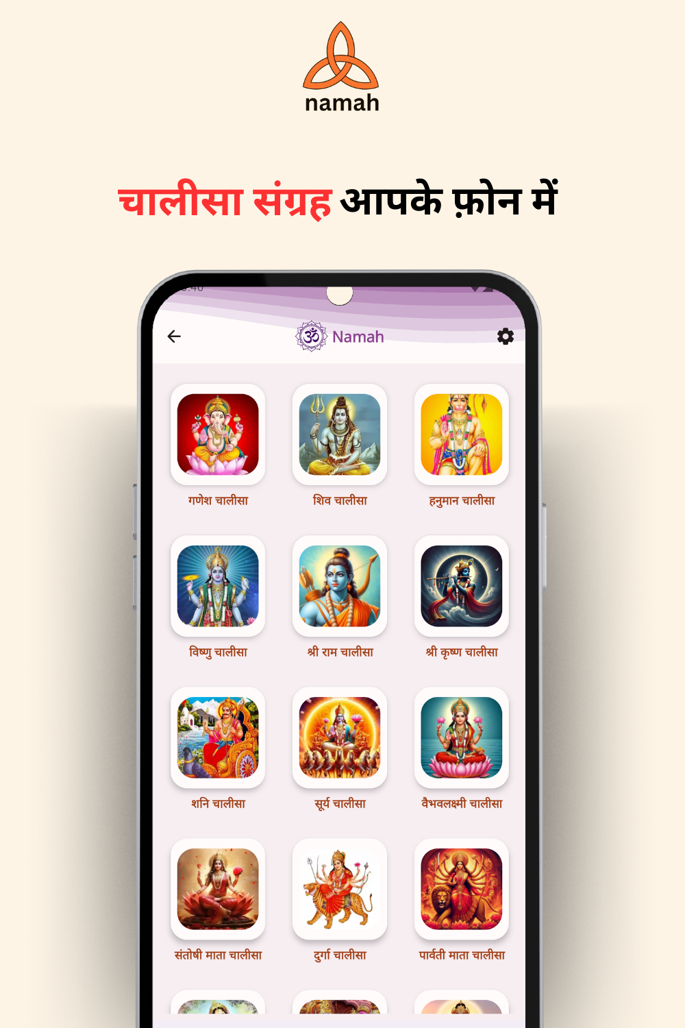 App Screenshot 6