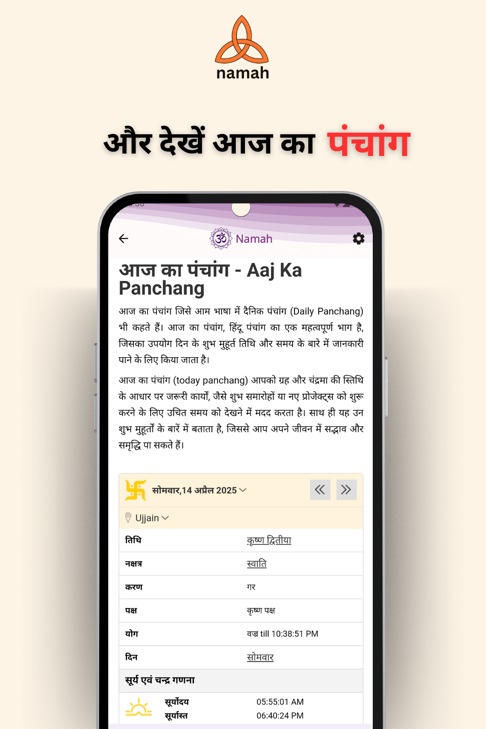 App Screenshot 7